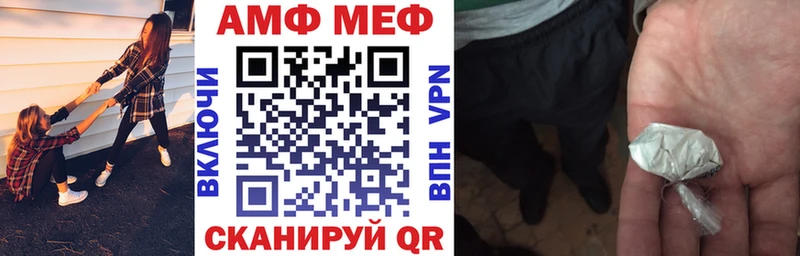 АМФЕТАМИН VHQ  Лабытнанги 