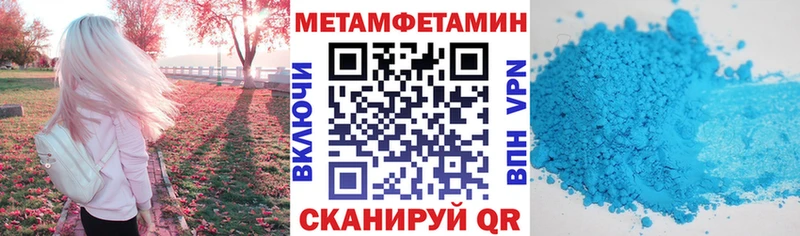Amphetamine Розовый Лабытнанги