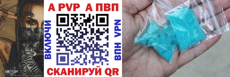 Alfa_PVP СК КРИС  Лабытнанги 