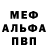 МЕТАМФЕТАМИН витя Terry Berry