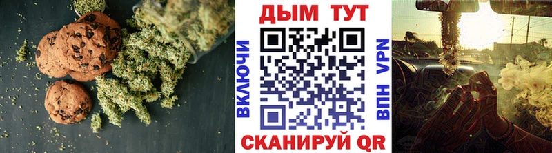 Cannafood конопля Лабытнанги