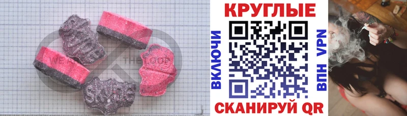 Ecstasy Cube  купить закладку  Лабытнанги 