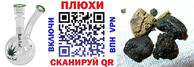 ГАШ Cannabis  Лабытнанги 