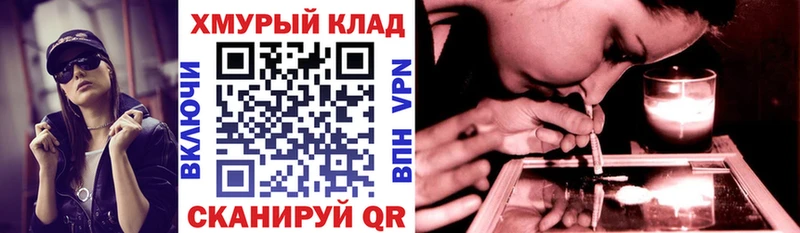 Героин гречка  Лабытнанги 