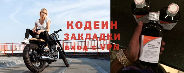 не бодяженный Надым