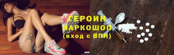 прущие грибы Аркадак