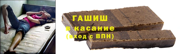 молекула духа Арсеньев