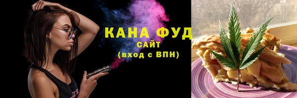 прущие грибы Аркадак