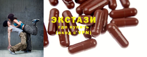 прущие грибы Аркадак