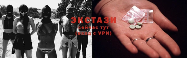 прущая мука Армянск