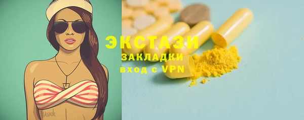 прущая мука Армянск