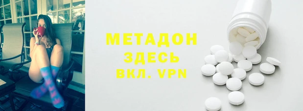молекула духа Арсеньев