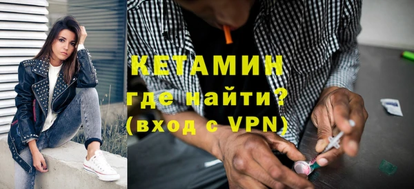 молекула духа Арсеньев
