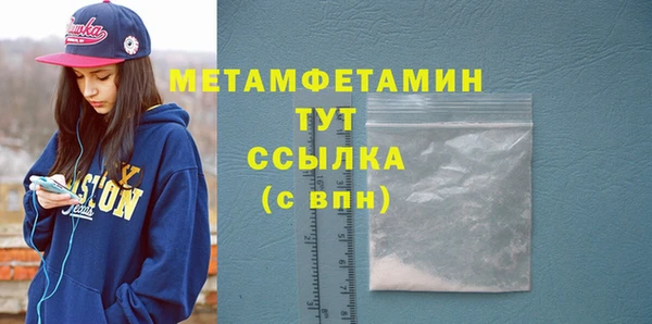 соль курить ск Наволоки