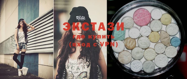 прущая мука Армянск