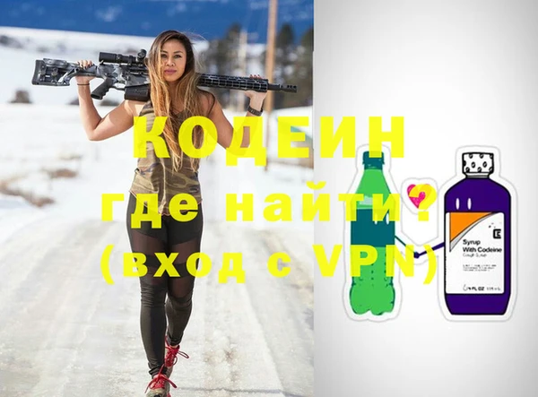 бошки Балахна