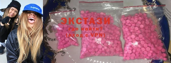 прущие грибы Аркадак