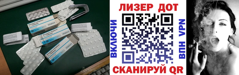 Лсд 25 экстази ecstasy где купить кракен ссылки Лабытнанги