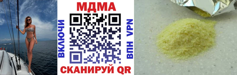 кракен ссылки  Лабытнанги  MDMA crystal 
