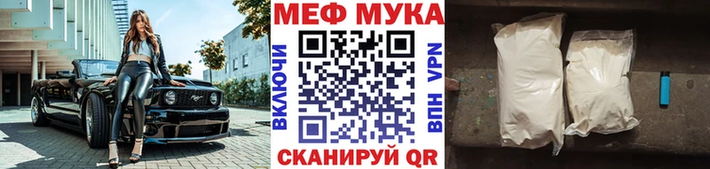 Мефедрон  Лабытнанги