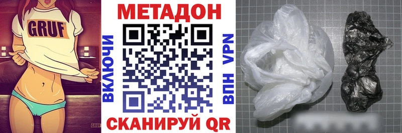 где продают   mega ссылка  МЕТАДОН белоснежный  Лабытнанги 