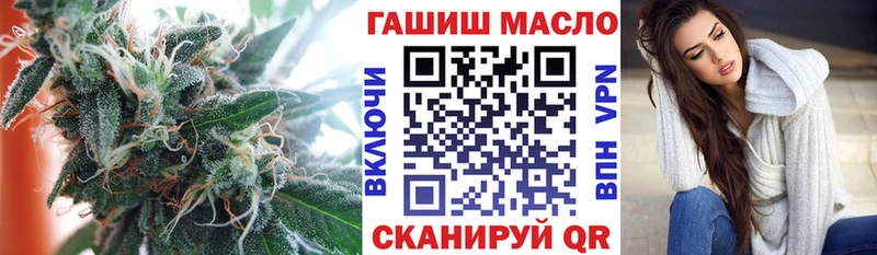 ТГК гашишное масло Лабытнанги