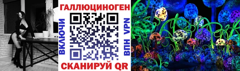 закладки  KRAKEN ССЫЛКА  Псилоцибиновые грибы GOLDEN TEACHER  Лабытнанги 